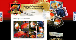 Desktop Screenshot of nt-farm.com